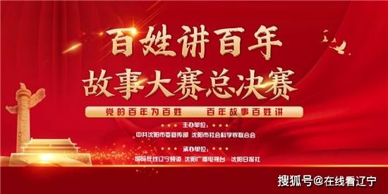 守卫木鱼